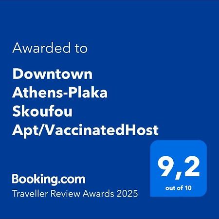 Downtown Athens-Plaka Skoufou Apt/Vaccinatedhost Екстер'єр фото